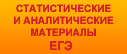 �������������� � ������������� ��������� ��� 2011 ����